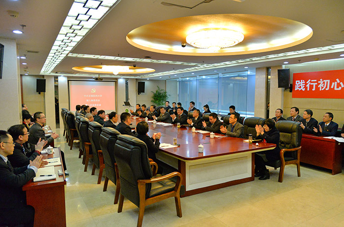 受校第八次党代会主席团委托,顾家山同志,常业军同志分别主持党委