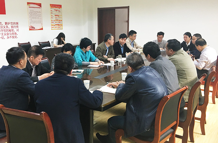近日,校纪委书记常业军主持召开我校2018年预算执行与财务收支