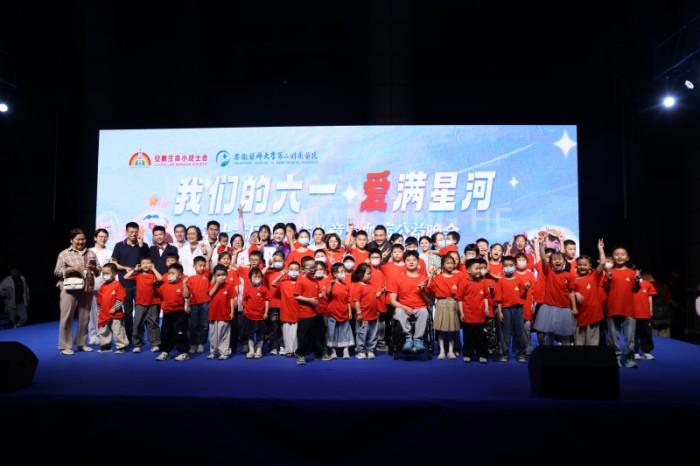 二附院连续十六年举办关爱儿童白...