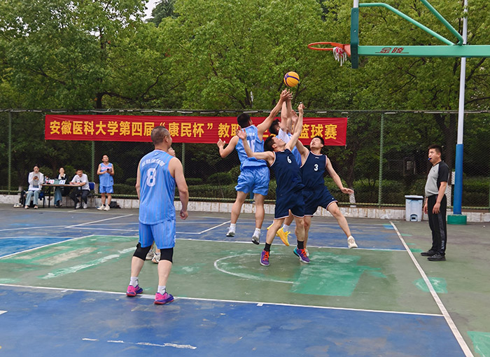 我校举办第四届 “康民杯”  ...