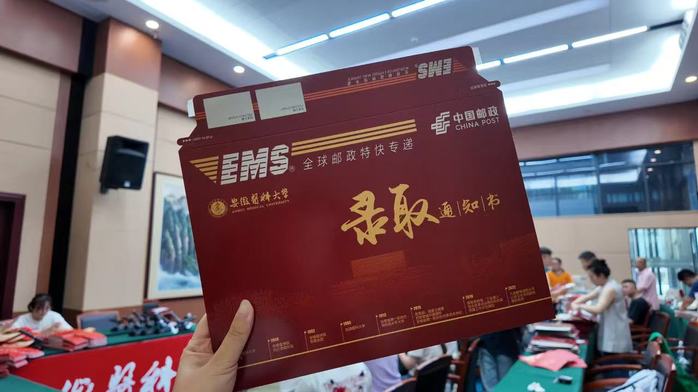 我校2025年普通本科招生录取...