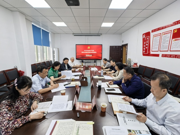 离退休教职工党委召开全面从严治...