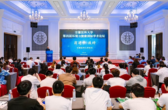 我校举办第四届环境与健康国际学...