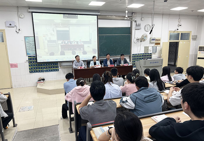 两单位联合举办2025年春季学...