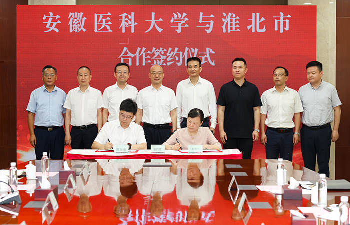 我校与淮北市进一步深化校地合作