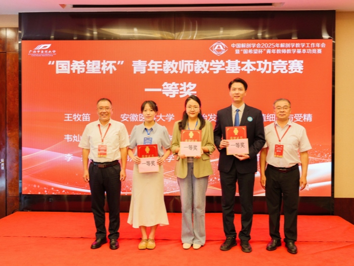 我校教师荣膺“国希望”杯青年教...