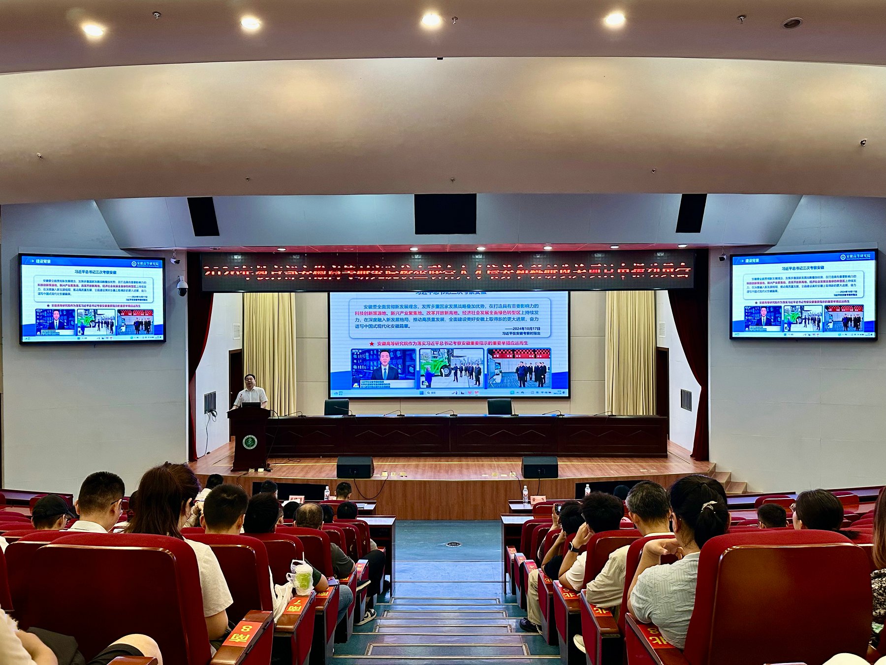 学校召开专题辅导报告会推进校企...