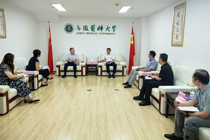合富（中国）医疗科技股份有限公...
