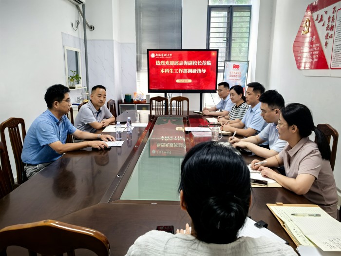 邱志海到本科生工作部调研指导暑...
